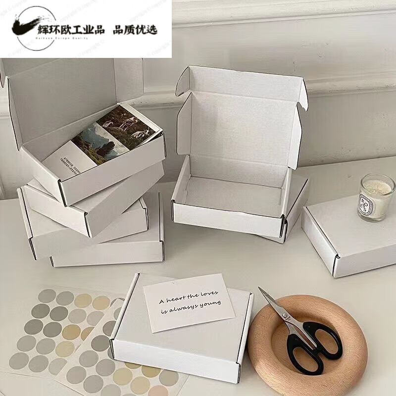 Ins style white airplane box plus hard Gu card packaging box small card packaging box rectangular flat box white 20*13*3cm large size 3 pcs