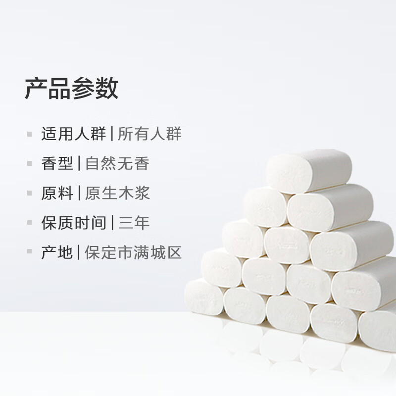 YUSEN coreless roll instant toilet paper 5 layers 700g/12 rolls toilet paper hand towels direct shipping to students from the source