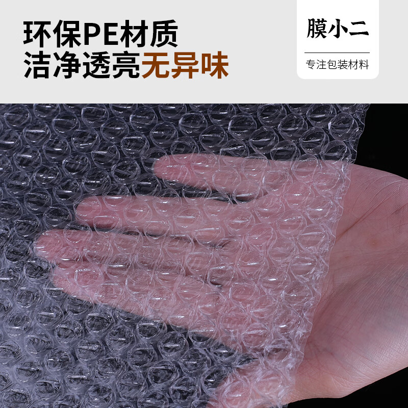 Film waiter thickened bubble film moving foam paper width 100cm long 37m packaging film shockproof packaging film bubble paper bubble pad express transportation