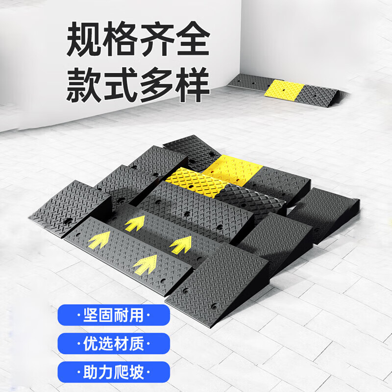 Baige step slope mat threshold curb curb slope triangle step mat car climbing uphill mat 100*50*10 all black rubber and plastic model CW013976