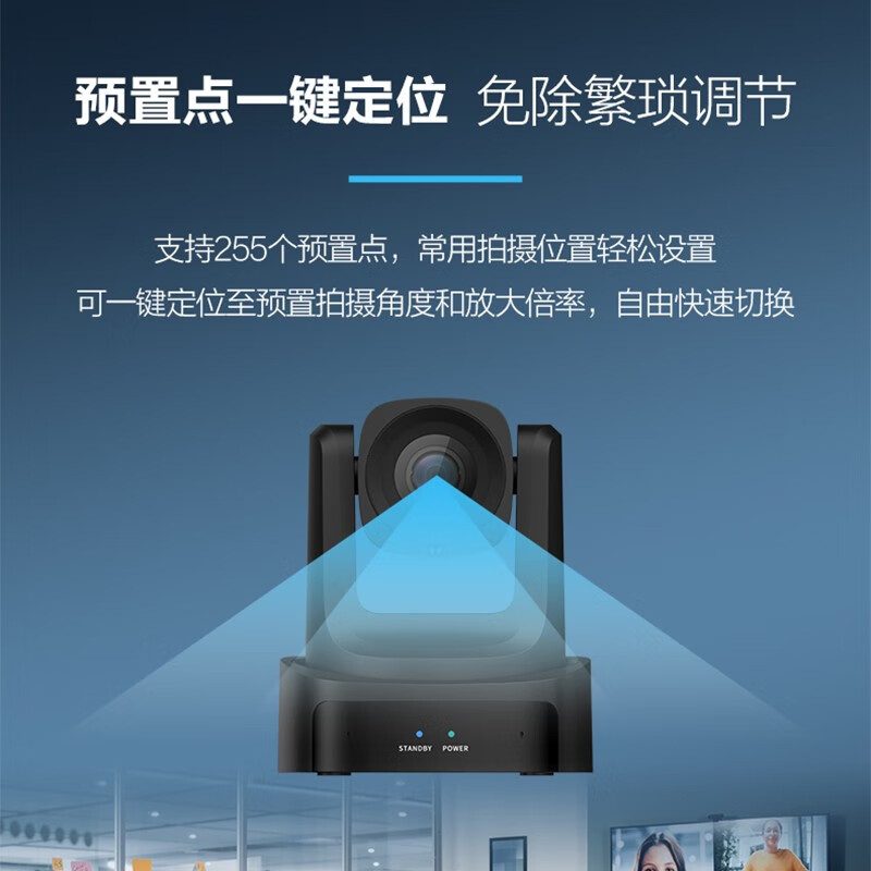 Hikvision conference camera USB computer camera smart conference 4k network video call live education camera 1080p built-in microphone notebook 3x zoom conference solution MCP0703