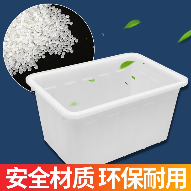 Plastic water tank square bucket thickened water storage large rectangular fish tendon soaked ceramic tile clothing factory turnover box imported material thickened 160 type (white/red/blue/remarks default white)