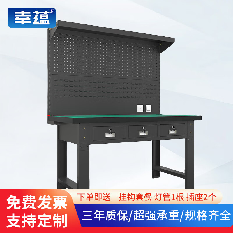 Xingyun anti-static heavy-duty workbench, bench, industrial workshop, factory assembly line tool table, multi-functional maintenance tool table, experimental operating table - 2.1 meters flat, three-drawn and double-hanging board