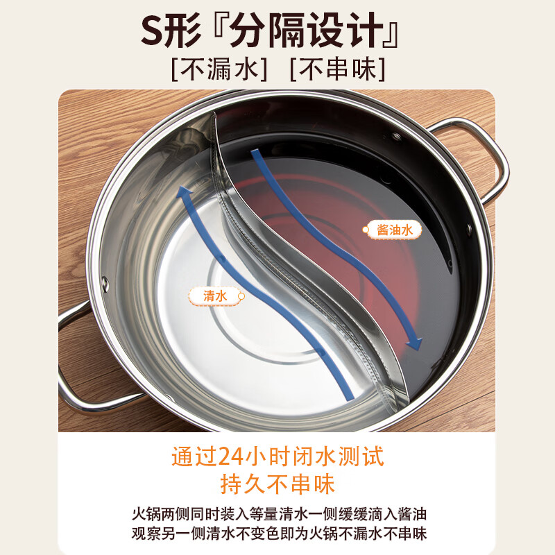 ASD hot pot 304 stainless steel mandarin duck pot 30CM hot pot soup pot thickened induction cooker universal FS30A2WG