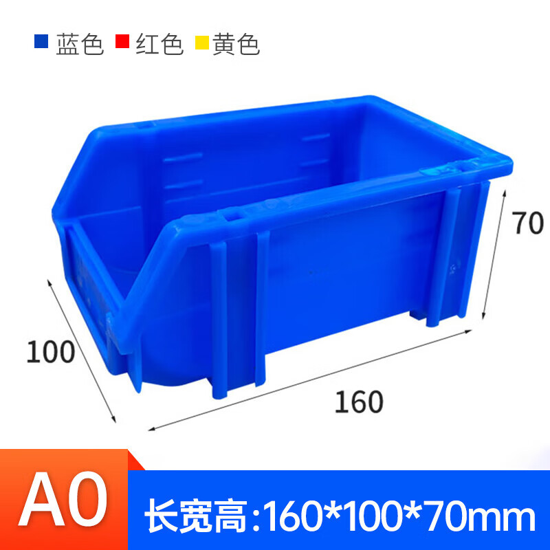 Jingku Shelves Parts Box Material Box Storage Box Tool Box Screw Box Hardware Box Classification Box Thickened Slanted Style 160*100*70mm