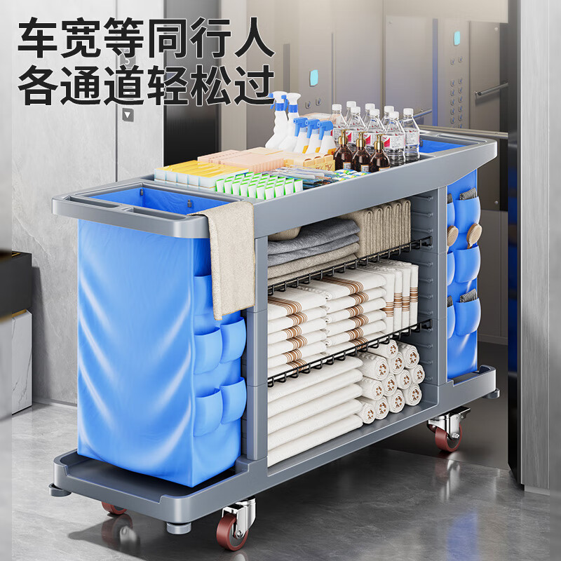 SHENFAN linen cart, special work cart for hotel rooms, cleaning tool cart, hotel door cleaning and cleaning trolley, flagship three-layer double sided side bag, enlarged and thickened, effortless and easy to push, silent and no noise