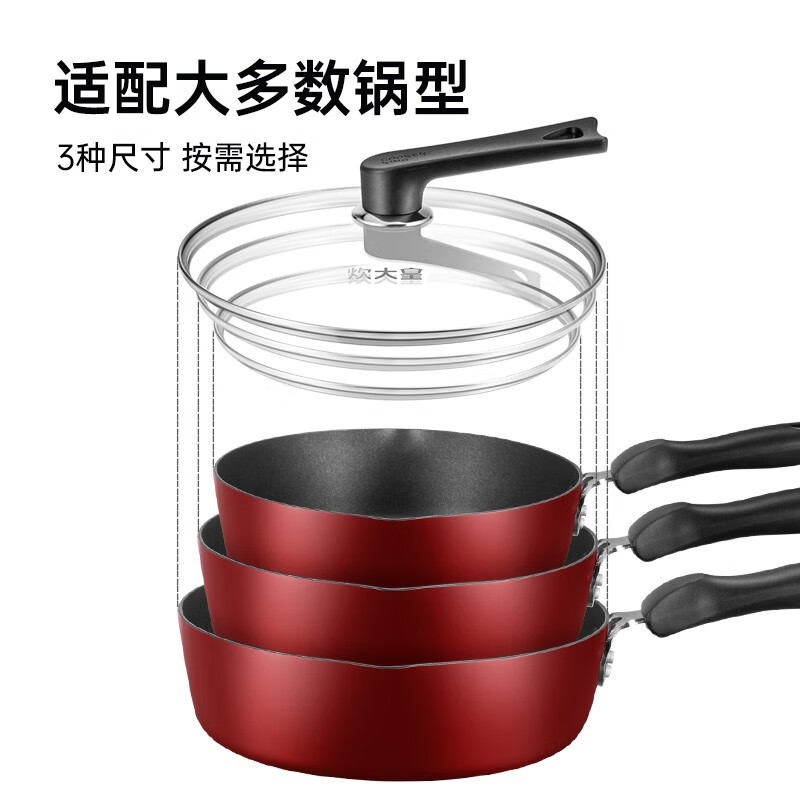 Cooking King Pot Lid Standable Visible Glass Lid 304 Stainless Steel Edged Frying Pan Wok Hot Pot Steamer Explosion-proof Lid Stainless Steel G-shaped Glass Lid (can be upright) 30CM