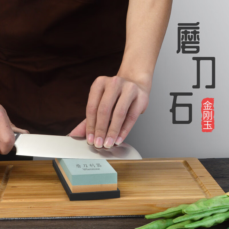 Dengjiadao white corundum double-sided fine grinding whetstone small household whetstone kitchen knife oil stone whetstone commercial special bone chopping knife