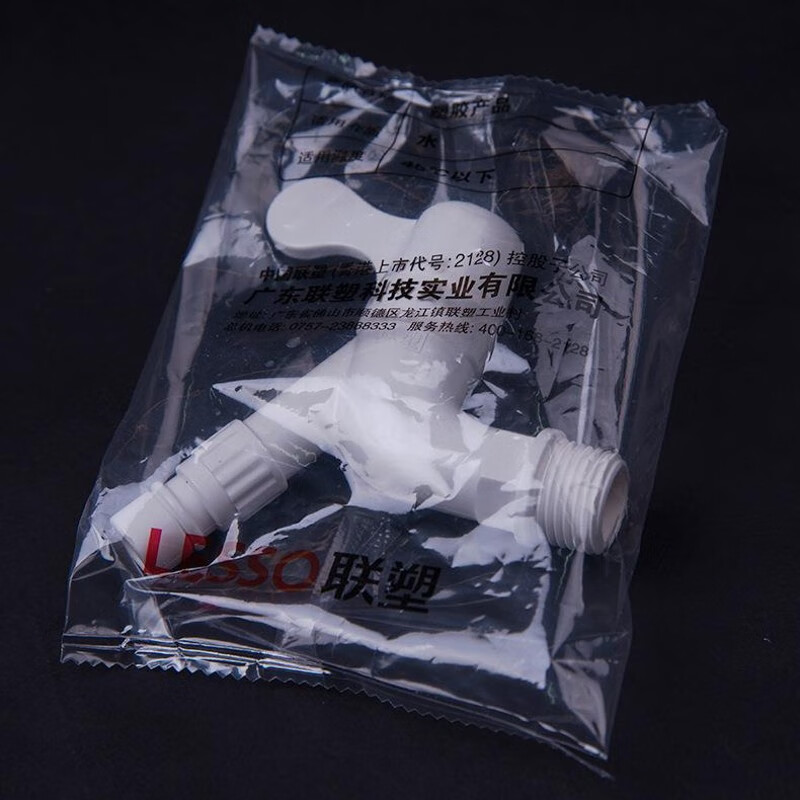 Liansu PVC faucet 4 points fully automatic washing machine faucet W83106 faucet all plastic water nozzle DN15 10 pieces (W83106)