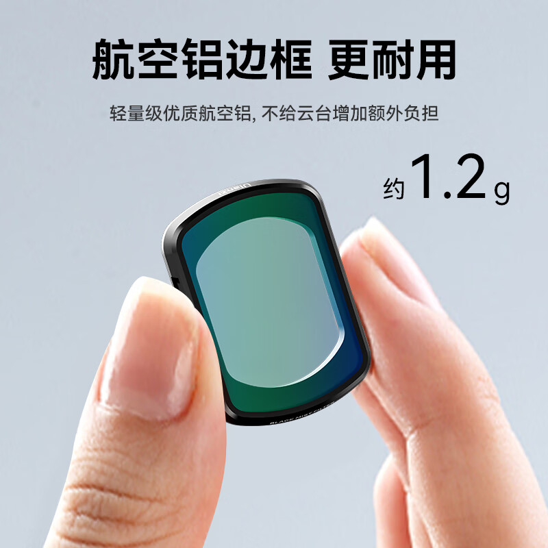 Ulanzi excellent basket PK-01 Pocket3 magnetic beauty soft light filter waterproof double-coated beauty mirror soft focus mirror hazy mirror portrait softening mirror