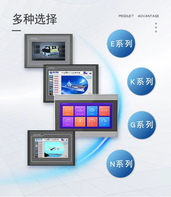 Kunlun through-state touch screen mcgsTPC7032Ki22Nt1031Kt21Et1071Gt1570Gi72Ni TPC1530Ni-wifi/opening 384*247