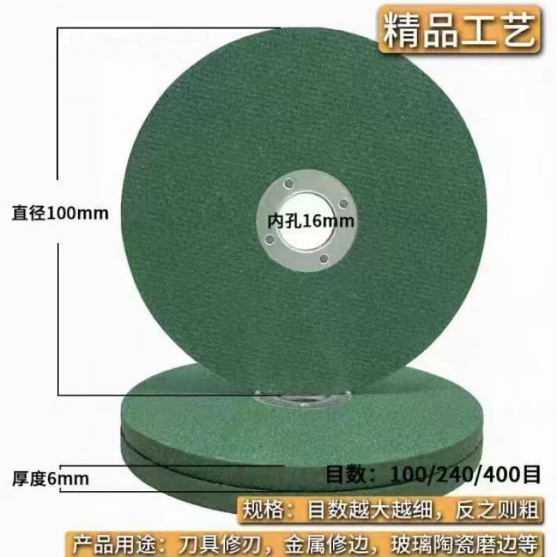 Fine grinding wheel 2000 ultra-fine grinding wheel household angle grinder grinding wheel sharp wear-resistant diamond chef fine grinding one piece extra coarse 100 mesh