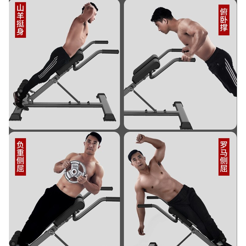 YICHIJIAN Roman chair, Roman stool, waist and abdominal training equipment, multifunctional goat stand-up home fitness chair, elegant black, foldable and free of installation