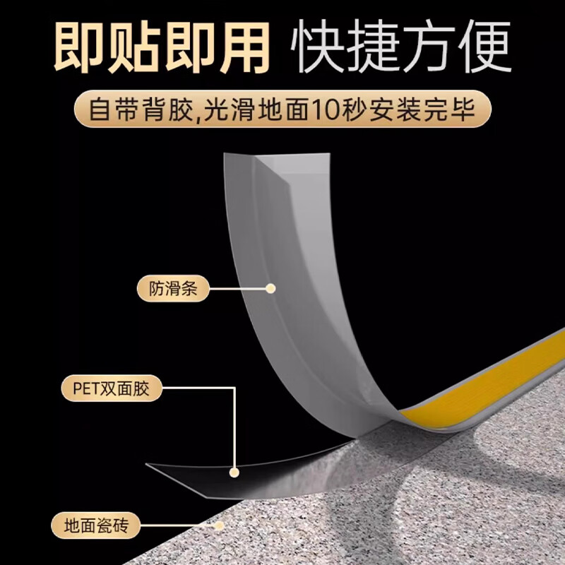 Zuoyou Zhonggong Stair anti-slip strips, anti-slip mats, PVC self-adhesive step anti-slip strips, kindergarten and hospital step strips, floor pressure, corner protection and anti-collision strips, can be customized, yellow gray bottom