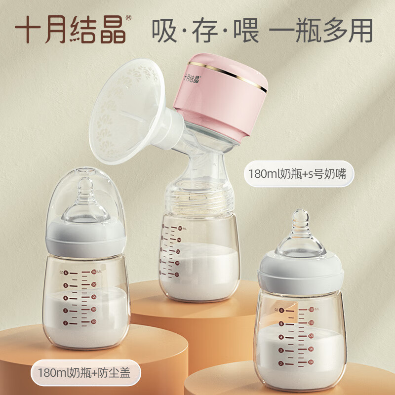 October Crystal Electric Breast Pump Integrated Fully Automatic Frequency Converter Milking Machine Portable Single Side Breast Pump Randomly Shipped Hot Products