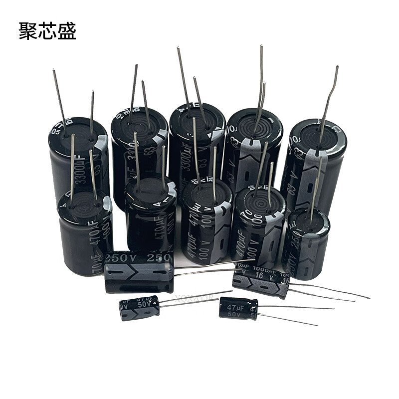400V450V direct plug electrolytic capacitor 1UF/6.8/10/22/100/220/330/470/680UF 400V100UF18*30 (2 pieces)