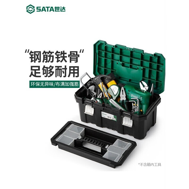 SATA tool box household small storage box hardware tool storage box household plastic storage box tool 15 05311A
