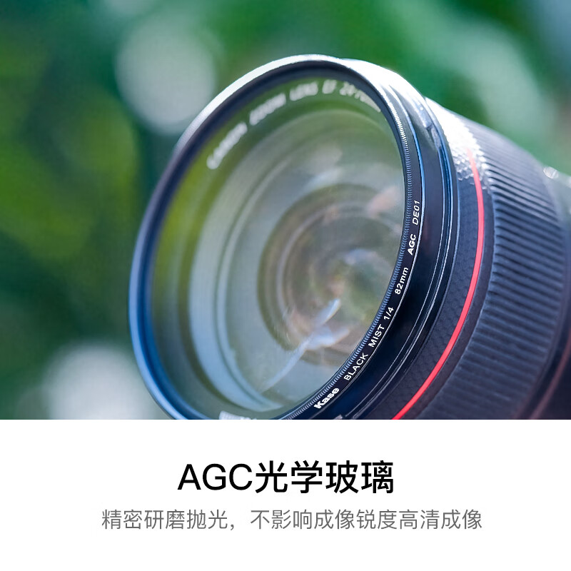 Kase black soft filter quarter 1/4 49mm beauty mirror soft focus mirror hazy mirror camera black soft filter portrait character light softening matte creative