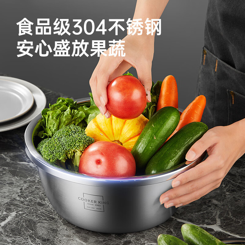 Cui Dahuang thickened 304 stainless steel basin seasoning basin, sauce basin, salad basin and noodle marinated meat basin 30cm