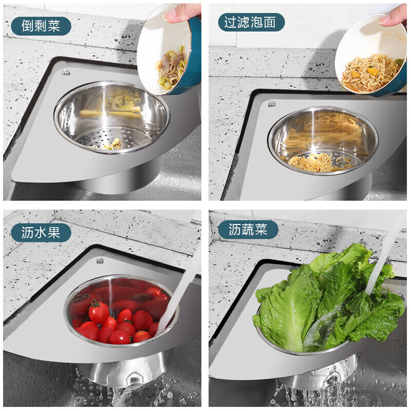 QCSK German sink drain basket kitchen stainless steel sink no punching hanging separation swan drain basket stainless steel swan drain basket 1 pack