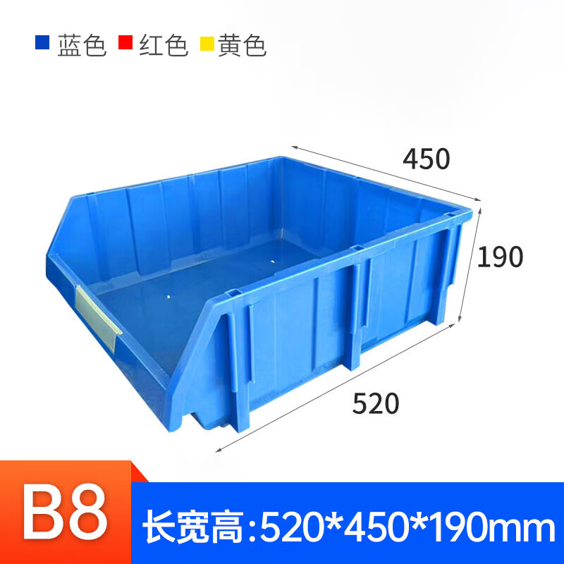 Jingku shelf parts box material box storage box tool box screw box hardware box classification box thickened oblique style 520*450*190mm