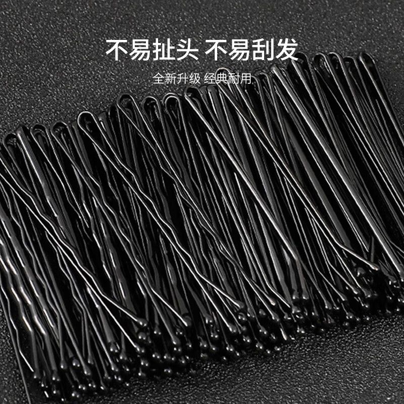 UPLUS black one-word clip straight clip 180 small black clip invisible hairpin bangs broken hair clip