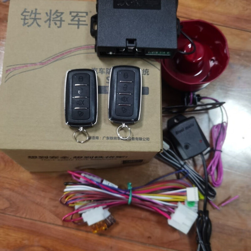 Iron General one-way anti-theft device brand new 6905 Iron General one-way anti-theft device new 6905