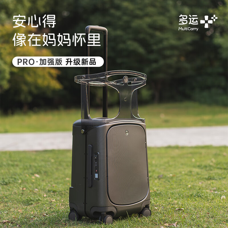 Multi-carry MULTICARRY Mom's suitcase trolley suitcase, boarding case, can sit and ride, front open lid, next day delivery, rechargeable PRO model pro space gray, free pro special three-dimensional protective pad 24 inches - suitable for short and medium distances, need to be checked