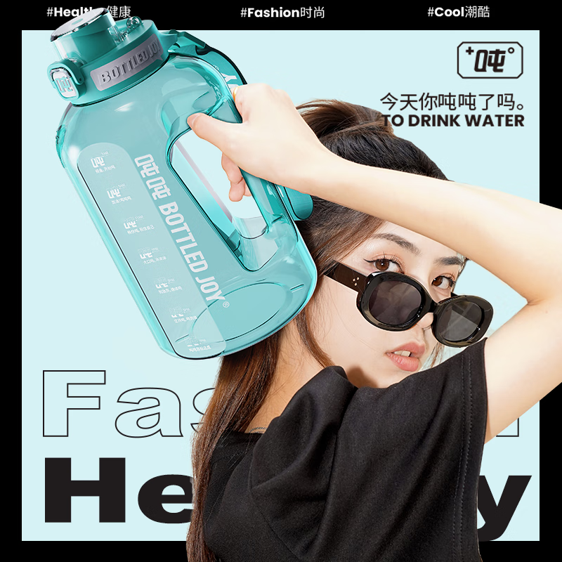 Ton tons large capacity tons bucket sports water cup outdoor fitness cup big belly cup Tritan501 plastic cup 1.5L