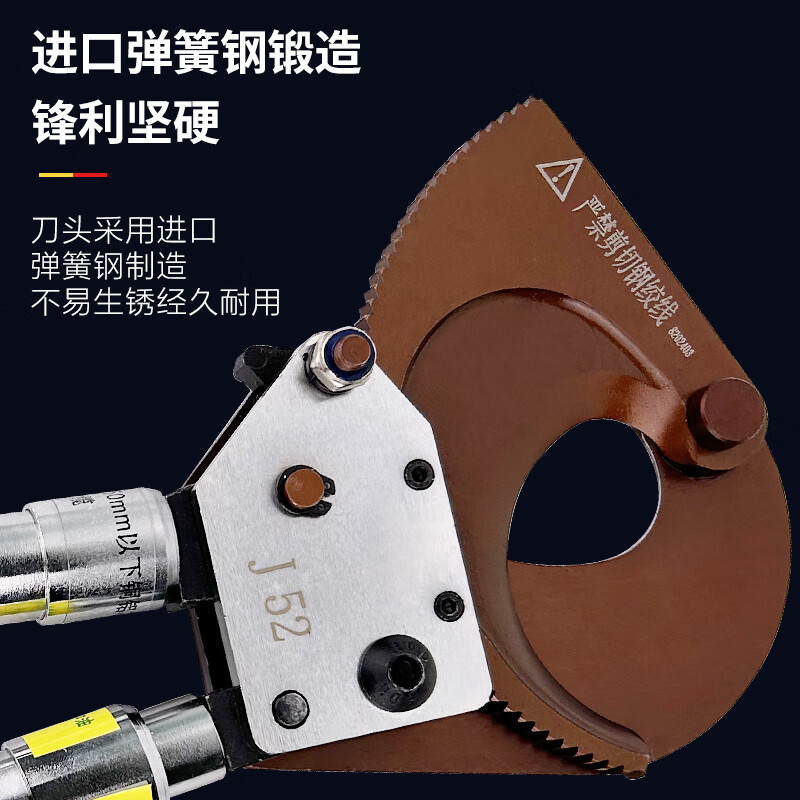 Cable cutter J40J52J30J75J95J100 gear cutter Copper and aluminum cable ratchet cutter J75 (cutting 75mm diameter cable