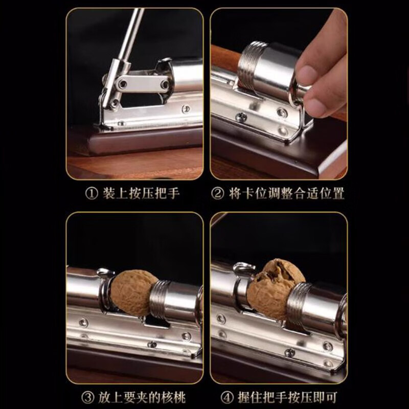 Midele household hand-pressed mechanical walnut cracker hickory sheller nut cracker nut cracker wooden handle core black walnut wood model (size adjustable)