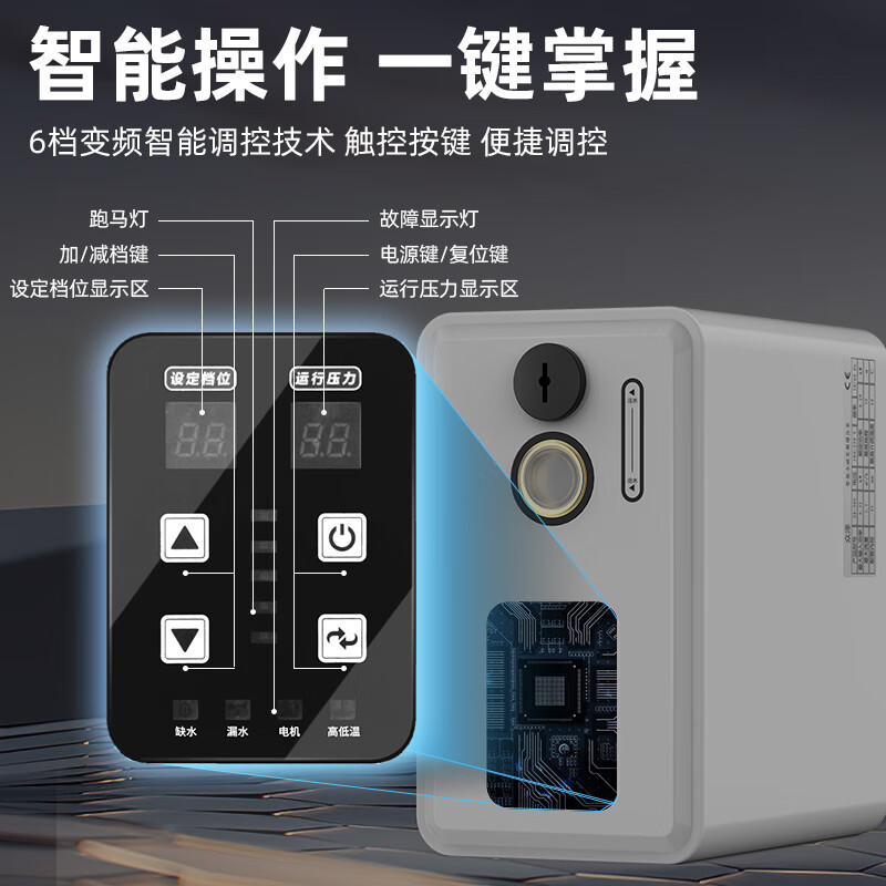 Delixi booster pump household variable frequency constant pressure self-priming pump fully automatic tap water pipeline pressurized water pump