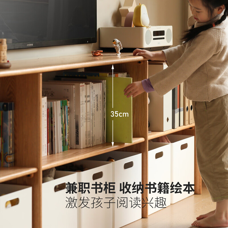 Genji Muyu Oak Storage Cabinet Children's Toy Storage Rack Storage Cabinet 1.92m TV Cabinet + Storage Box*6