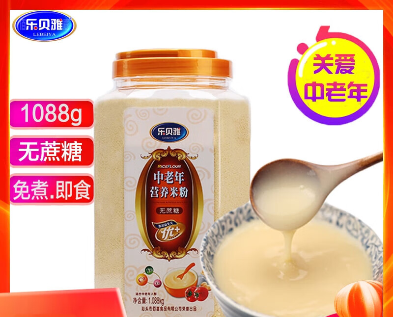 Other sucrose-free food supplements for middle-aged and elderly people, nutritious rice flour and rice paste, breakfast liquid food, gift giving, meal replacement food for the elderly, 1088g sucrose-free, yam oatmeal rice flour