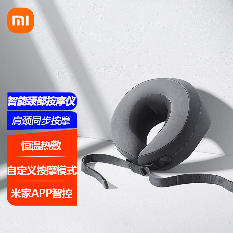 Xiaomi Mijia Neck Massager Pillow Shoulder and Neck Massage Smart Neck Massager Cervical Massager Constant Temperature Hot Compress Custom Massage Mijia Smart Neck Massager