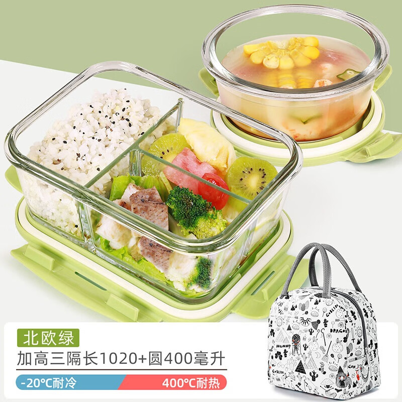 Demas heat-resistant glass crisper, microwave lunch box, lunch box for office workers, Nordic green 3 compartments 1020+400+ pack