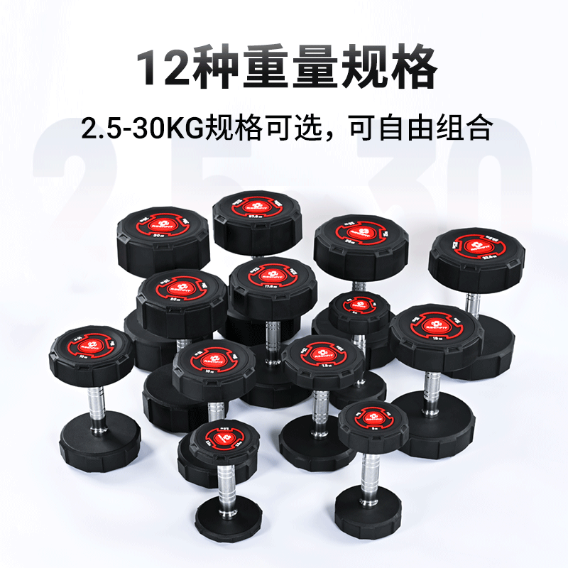 RECHFIT Dumbbell Men's and Women's Universal Fixed Weight Set Combination Fitness Equipment Gym Professional Dumbbell Rack 135KG Dumbbell Combination