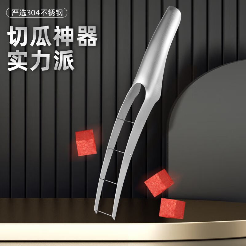 Artisan Time Multifunctional Watermelon Cutting Artifact 316 Stainless Steel Hami Melon Knife Cutting and Dinging Tool Fruit Divider Watermelon Dicer