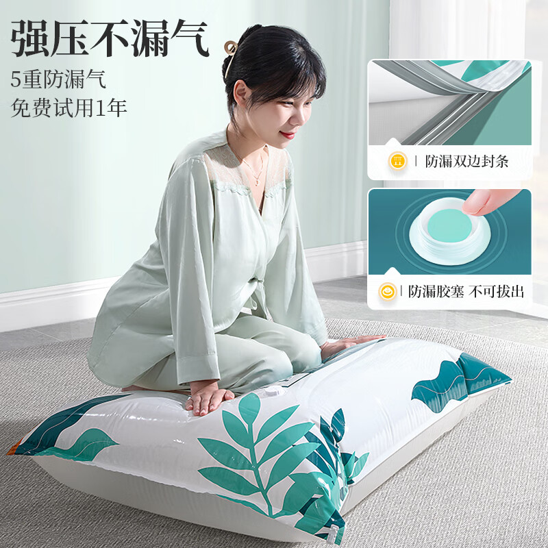 Angtu vacuum compression storage bag quilt clothes clothing sorting electric pump air pump down jacket quilt packing bag five pieces + electric pump extra large 100*80cm