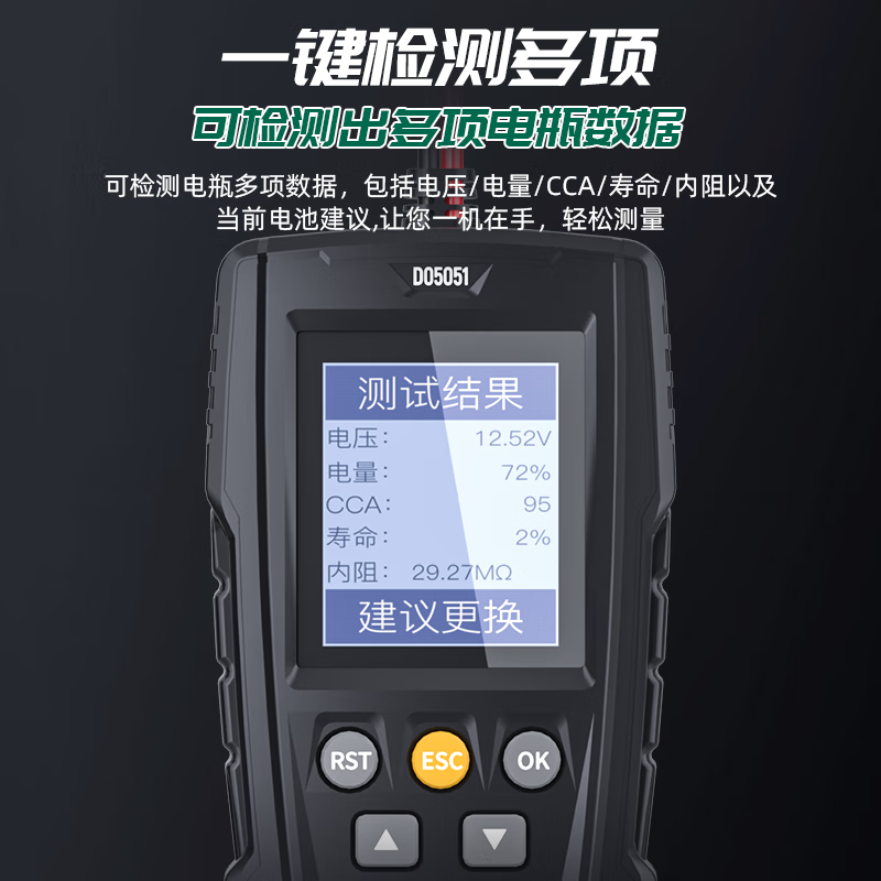 Shida SATA car battery tester electric car battery car 12v24v battery internal resistance tester D05051