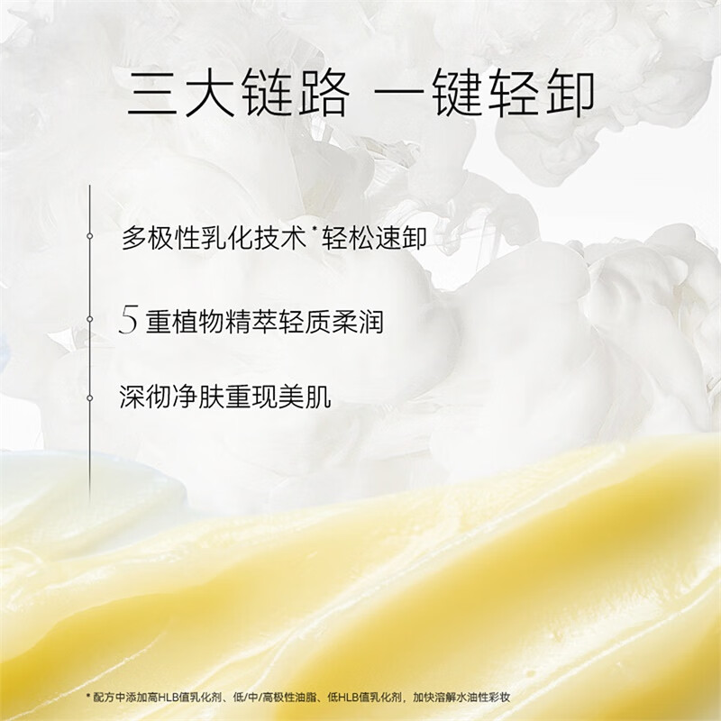 Spring Letter VC New Version 2.0 Disposable Makeup Remover Balm for Sensitive Skin Suitable for Eyes, Lips and Face Non-irritating Vitamin C Makeup Remover 3 Tablets Trial Pack