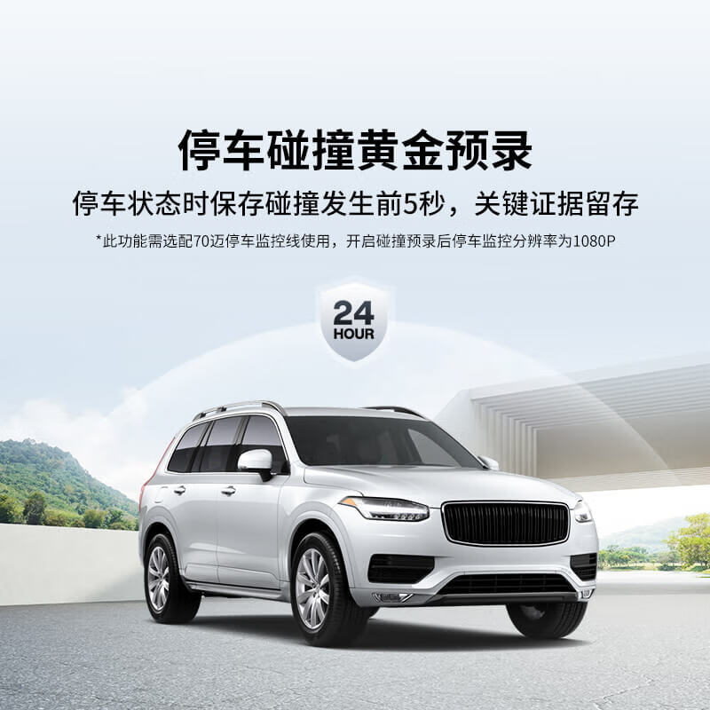 70mai Smart Driving Recorder A510Lite 3K Ultra HD Parking Monitoring Smart WDR 2-inch HD Screen