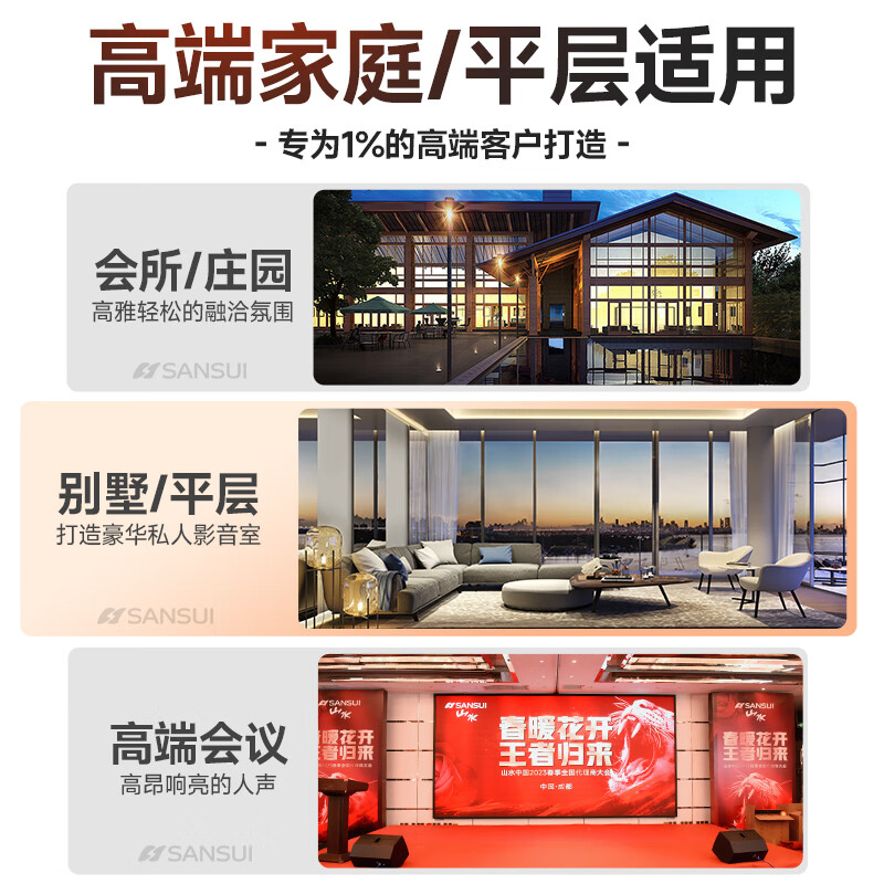 SANSUI KS315 home ktv audio set, power amplifier, karaoke machine, professional ktv singing complete set of equipment, karaoke speaker, stage performance, conference room speaker, 15-inch professional box + power amplifier + mixer + microphone