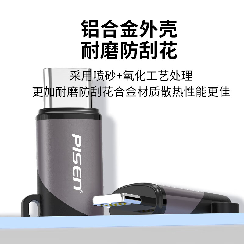 Pinsheng Type-C to Lightning Adapter Converter Cable Android Apple Converter PD27W Mobile Phone Charging Transmission Suitable for iPhone14/13Pro/Max/12/11