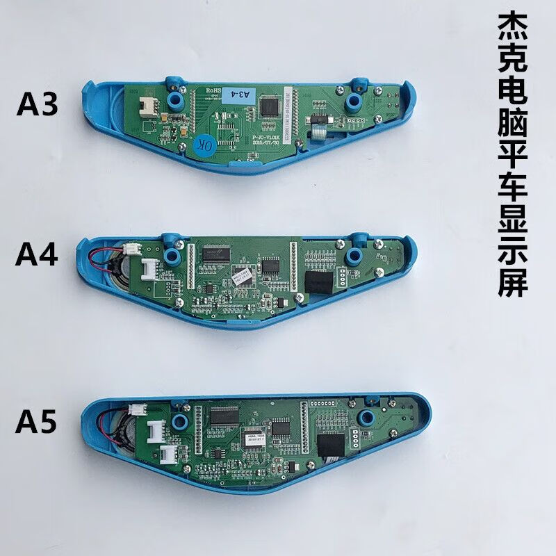 Jack flat car display screen A3A5A4 direct drive integrated operation panel film industrial sewing machine accessories A4 display 1