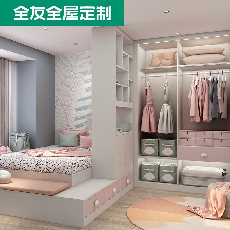 Quanyou whole house customized tatami bed wardrobe integrated room small bedroom tatami overall customized furniture 1088/, for specific plans, please contact customer service 1