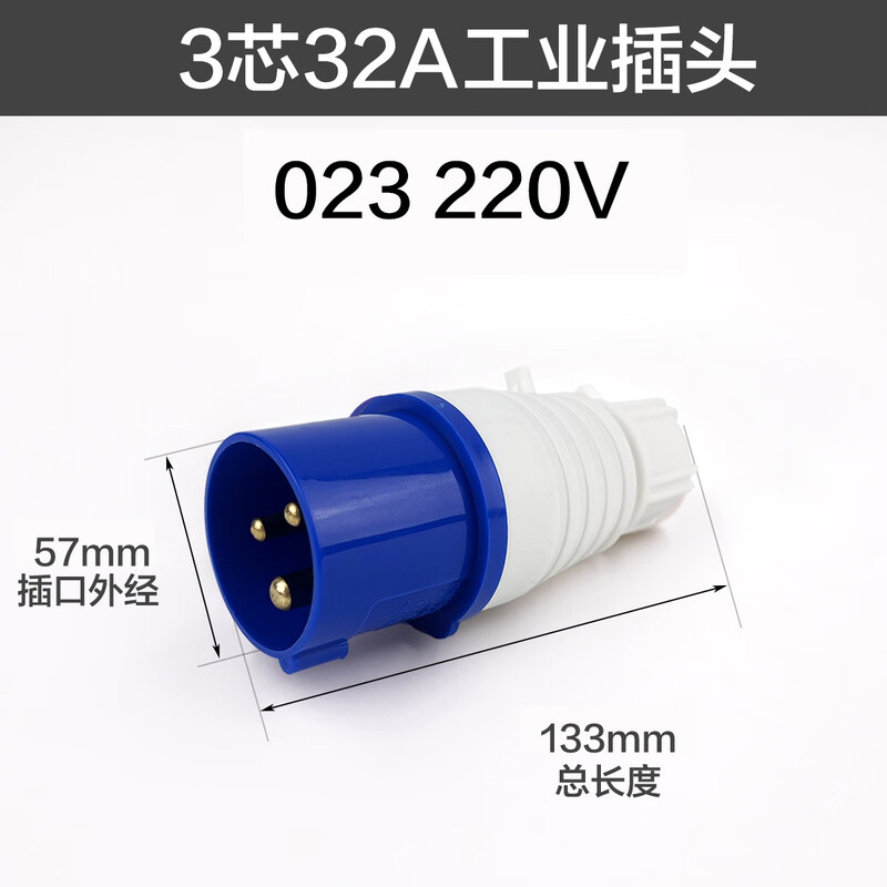 Shantou Lincun is suitable for industrial aviation plug male and female docking explosion-proof socket 220v waterproof connector three-phase electricity 5 three-hole 32A plug