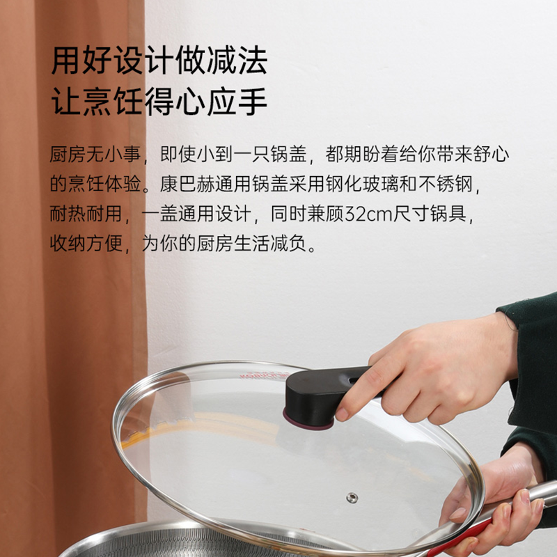 Kangbach original pot lid fourth generation brown glass lid flagship model Yue Chu style fully transparent pot lid 32cm exclusive for Kangbach original transparent glass lid + handle 5th generation 32cm