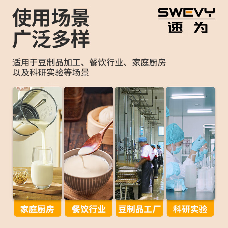 Suwei soy milk concentration meter high-precision digital display soy product measuring instrument soy milk tester concentration detector SW-20A
