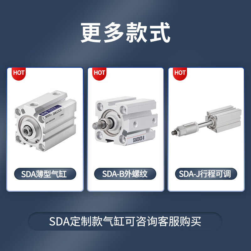 JINGGONG SDA thin cylinder small 16/20/32/63X25*40x50x80x10x15 mini pneumatic cylinder boutique SDA50*30